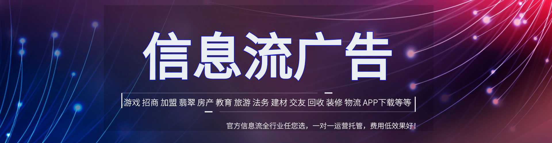 元宝竞价推广开户