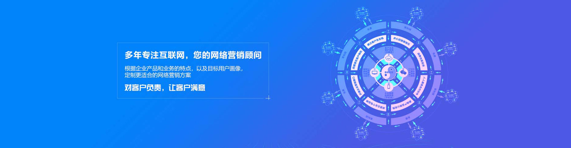 元宝百度广告竞价