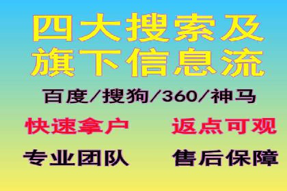 百度竞价开户成功案例：如何选择关键词？