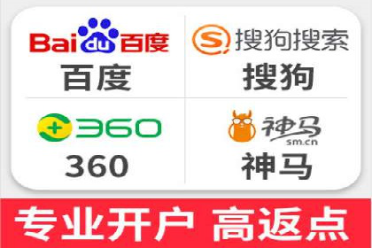 企业推广秘籍：百度竞价代理成功案例分析